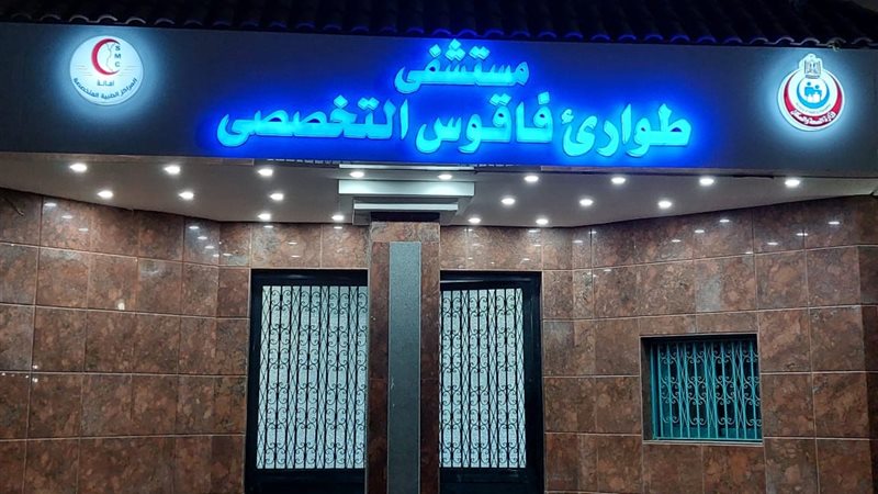  ثلاث جراجات اورام