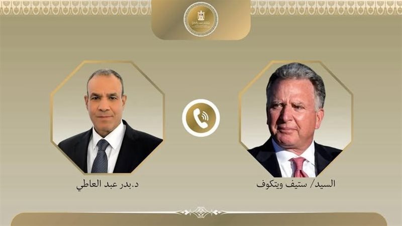 بدر عبد العاطي وستيف