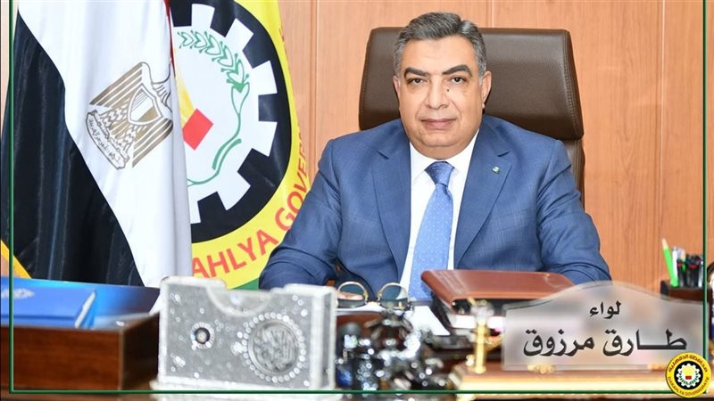 محافظ الدقهلية، فيتو