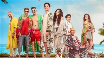 تعرف على إجمالي إيرادات نجوم الساحل بالسينمات 