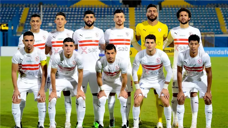 الزمالك 