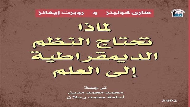 غلاف الكتاب،فيتو