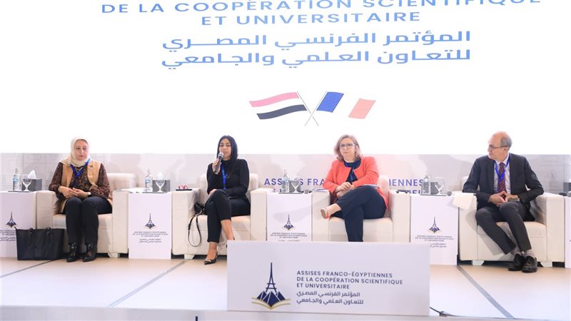 ملتقى الجامعات المصرية