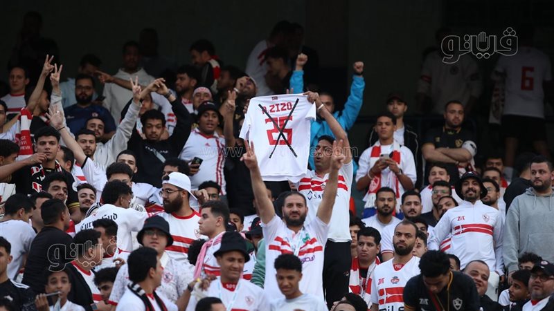 جماهير الزمالك تنتقد