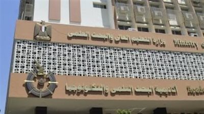 أكاديمية البحث العلمي تفتح باب التقديم لمسابقة مستقبل الوقود الحيوي في مصر