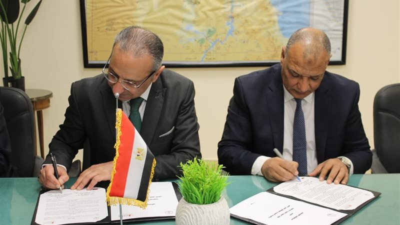 توقيع بروتوكول تعاون