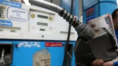 خبير بترولي يكشف عن أسعار الوقود بنهاية 2025