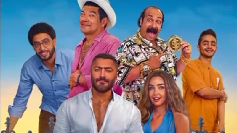 فيلم ريستارت 