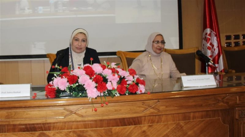 المؤتمر الدولى الخامس