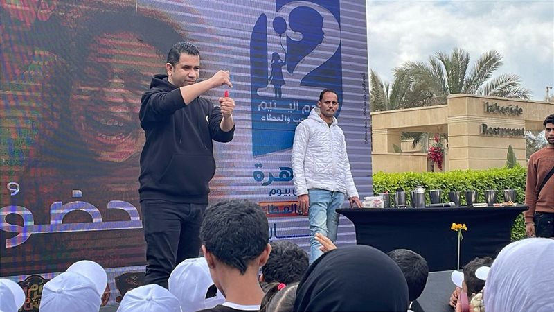 يوم اليتيم بحديقة