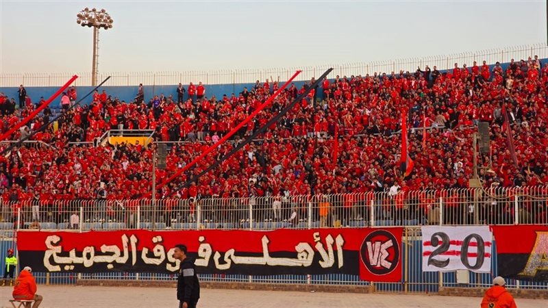 جماهير الاهلي،فيتو