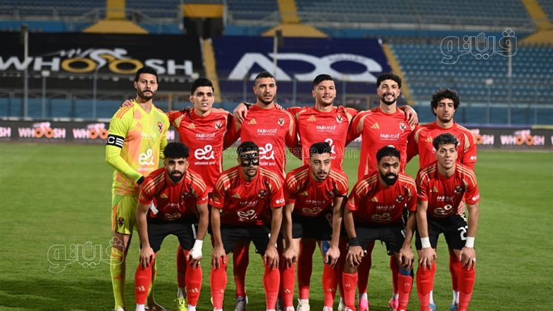 الأهلي