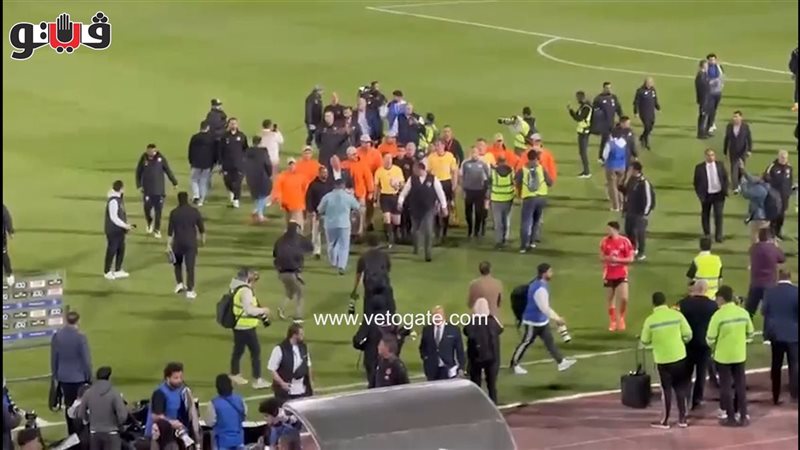 خروج طاقم حكام مباراة