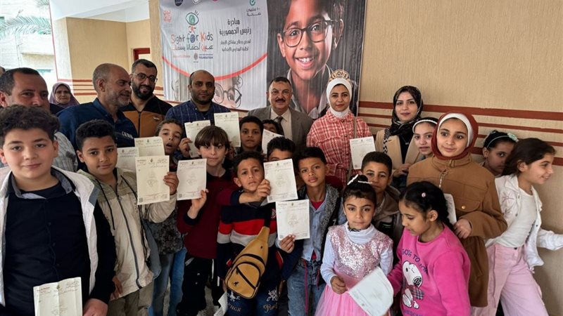 مبادرة عيون أطفالنا