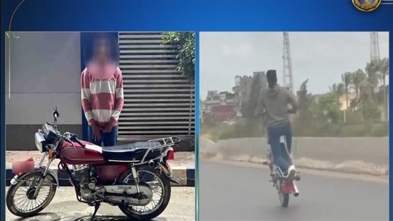 القبض على قائد دراجة