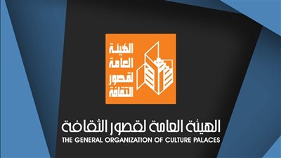 فعاليات قصور الثقافة في أسبوع، احتفالات تحرير سيناء وشم النسيم و27 عرضا بنوادي المسرح