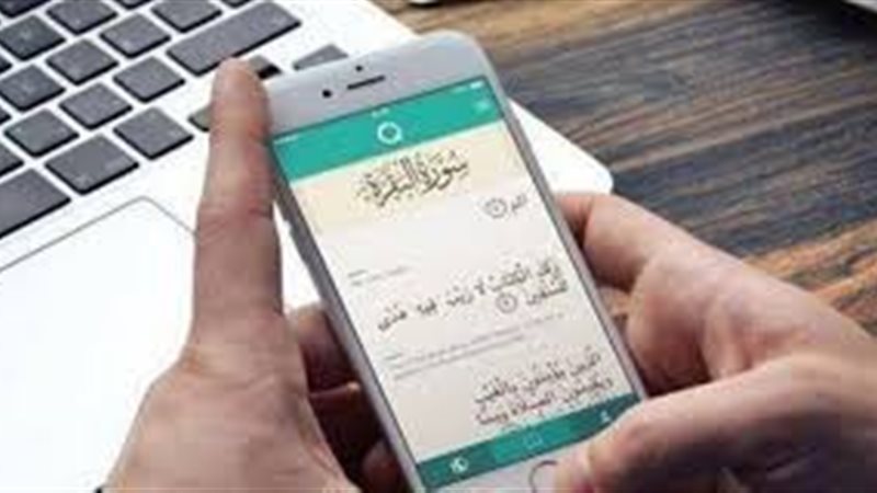  حكم قراءة القرآن