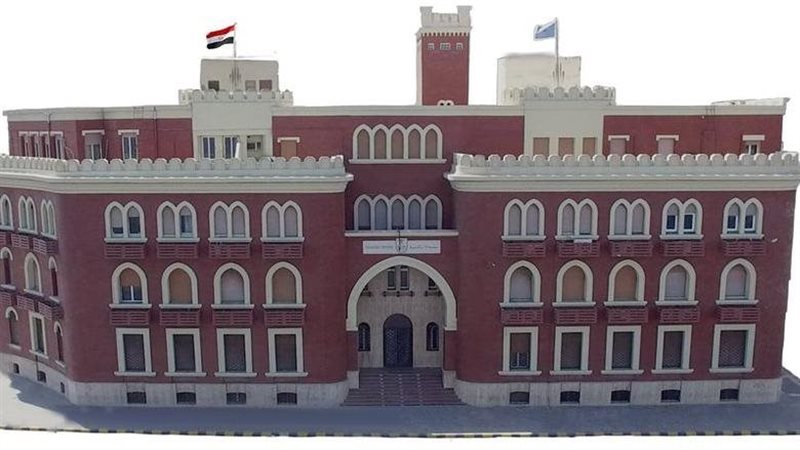 جامعة الاسكندرية