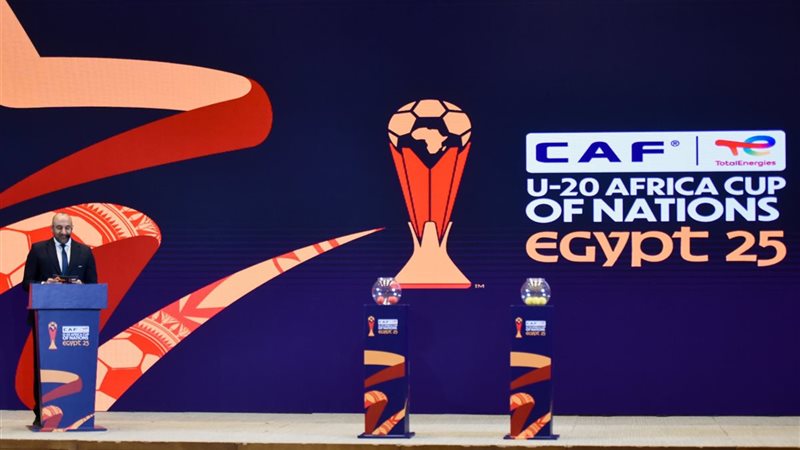 قرعة بطولة أمم إفريقيا