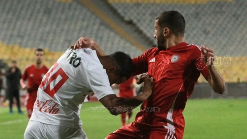 الزمالك وحرس الحدود