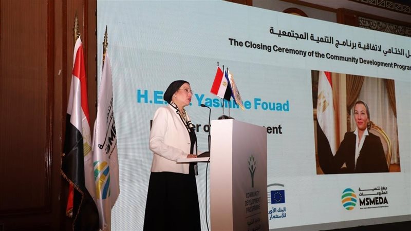 الدكتورة ياسمين فؤاد
