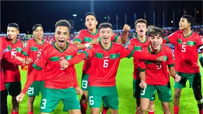 منتخب المغرب يتأهل لنهائي أمم إفريقيا للناشئين بعد تخطي كوت ديفوار بركلات الترجيح