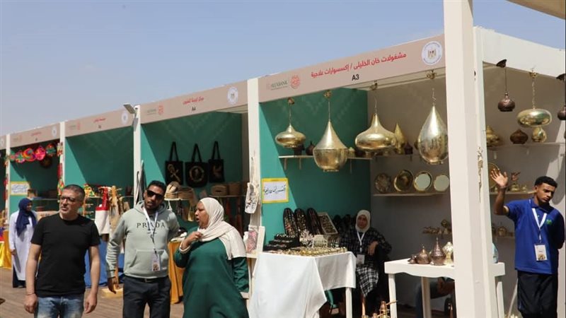 معرض ديارنا، فيتو