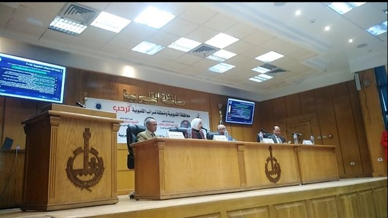 الغرفة التجارية بالقليوبية،فيتو