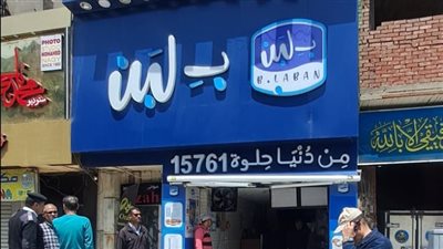 ادعى أنه مالك محلات بلبن، ضبط مهتز نفسيا أشعل النيران في فرع المنيرة