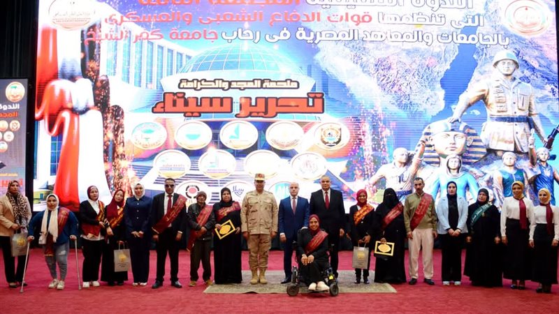  ندوة تثقيفية بحضور