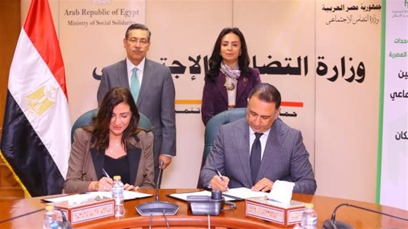 وزارة التضامن، فيتو