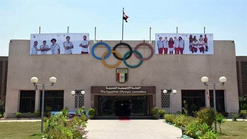 اللجنة الأولمبية