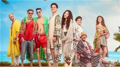 إيرادات فيلم نجوم الساحل أمس 
