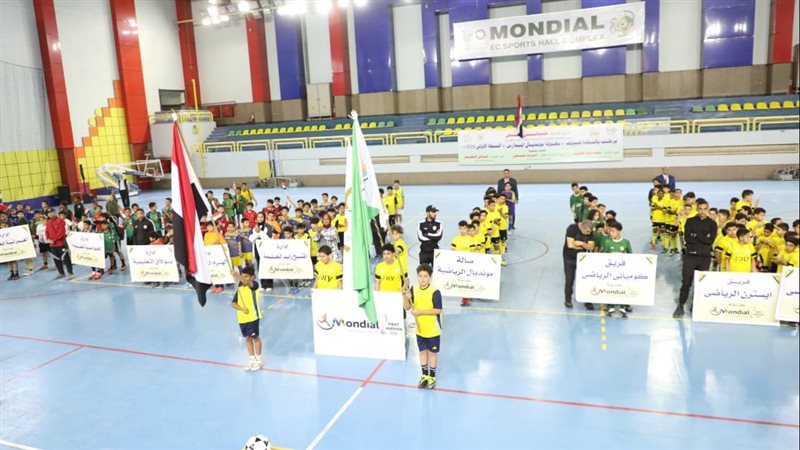 مونديال المدارس 