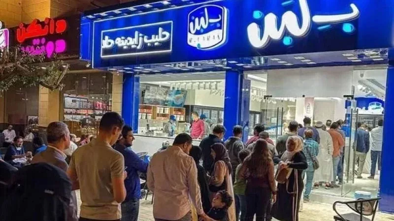 محلات بلبن، فيتو
