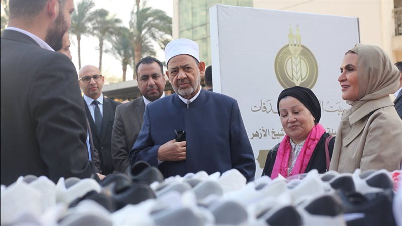 فضيلة الإمام الأكبر