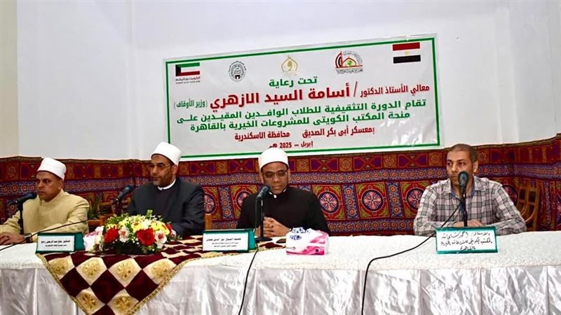 جانب من الافتتاح،