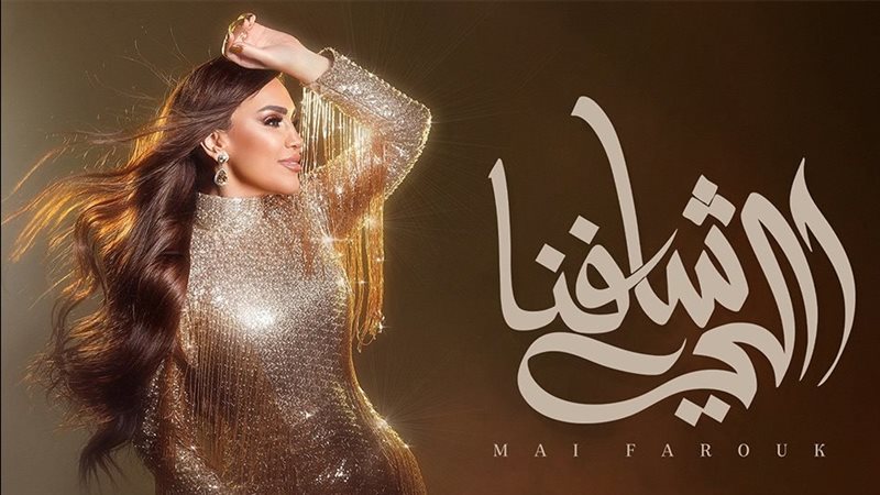 بوستر الأغنية، فيتو