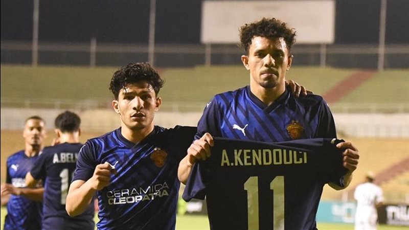 سيراميكا، فيتو