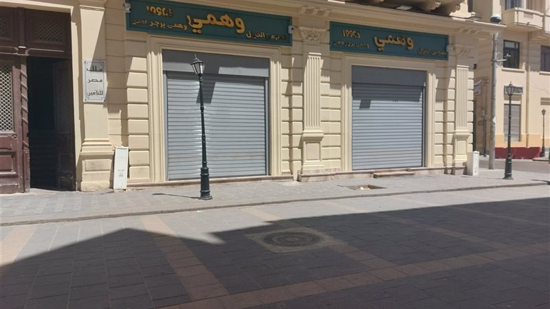 لعنة الإغلاق تطال