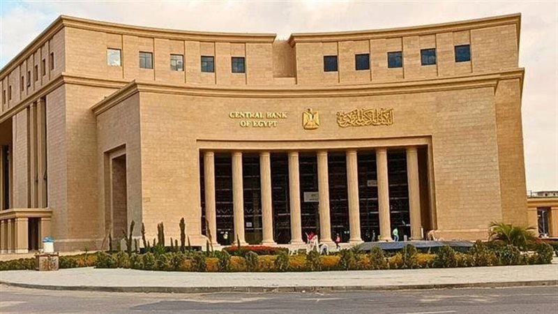 البنك المركزي، فيتو