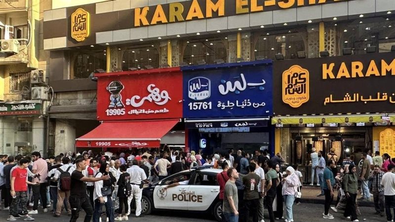  بلبن ووهمي وكرم