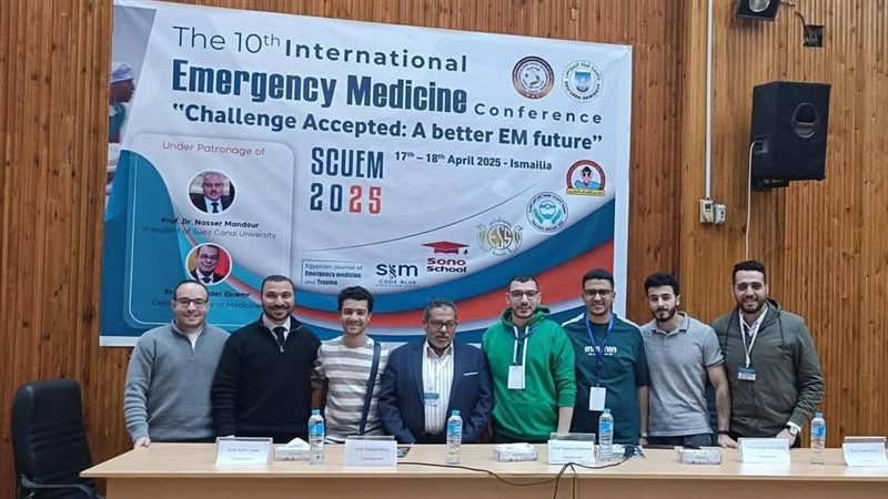 طب الطوارئ جامعة