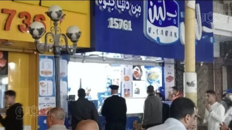 بلبن، فيتو