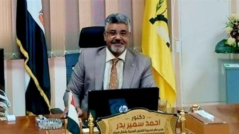 وكيل صحة شمال سيناء