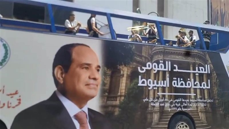 أتوبيسات تجوب شوارع