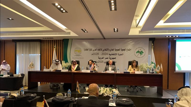 الجمعية العمومية