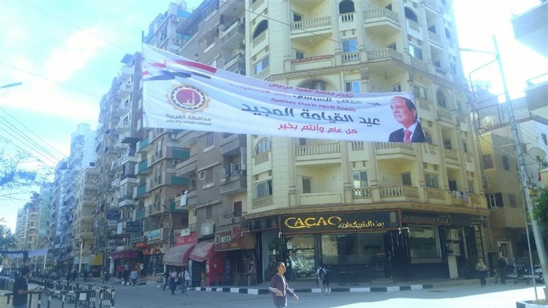 مظاهر المحبة تملأ