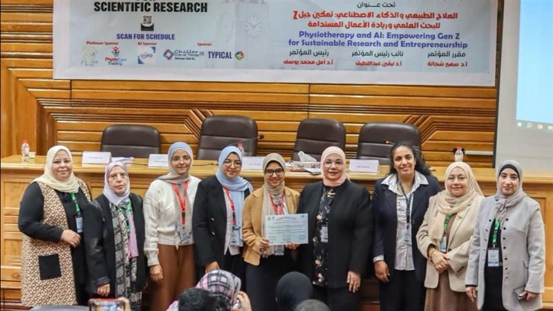 المؤتمر الطلابي الدولي