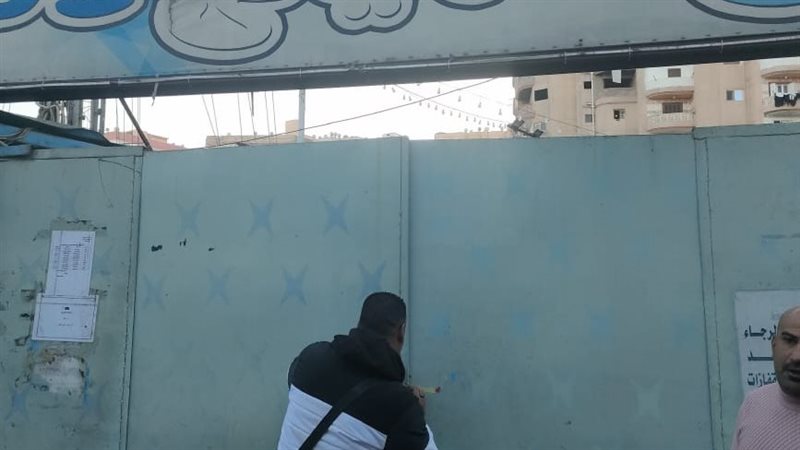 غلق ملاهي بحي شرق